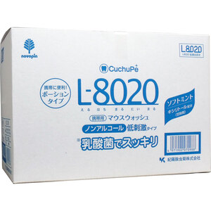 まとめ得 クチュッペ Ｌ-８０２０ マウスウォッシュ ソフトミント ポーションタイプ １００個入 x [4個] /k