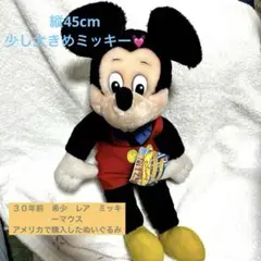 海外ディズニー ミッキーマウス ぬいぐるみ 約45cm applause製