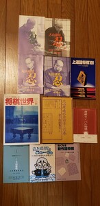 ▲△希少絶版！大山康晴セット！「史上最強のこの一手2」など全1冊！サイン付き！△▲