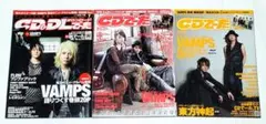 CDでーた CD&DLでーた VAMPS 表紙 ポスター付き