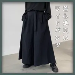 袴パンツワイドパンツサルエル韓国ロングパンツブラック2XL(b)