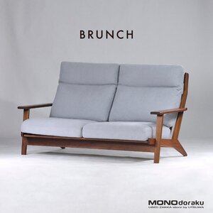 BRUNCH ソファ ブランチ SO-0061 ハイバックソファ 2.5P ウォールナット無垢材 オイル仕上げ 北欧 ナチュラルモダン