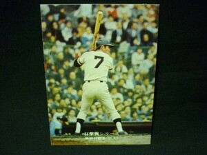 打撃戦シリーズ782 巨人 柴田勲 ★カルビー プロ野球カード75年★1975年■3.18