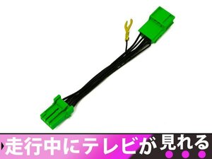 スバル純正メーカーナビ アウトバック BR9/BRF 10スピーカー H22.6～H24.4 走行中テレビが見れる！テレビキット