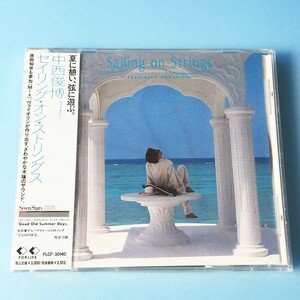 [bcb]/ 未開封品 CD /『中西俊博 / セイリング・オン・ストリングス（Sailing On Strings）』/ 原田知世（M4：ゲストボーカル）