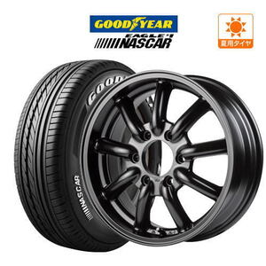 キャラバン ホイール 4本 ファブレス ヴァローネ MC-9 グッドイヤー NASCAR (ナスカー) 215/65R16