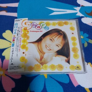 山口リエ　charm チャーム　廃盤　アルバム　CD 帯付き　即決価格　盤面良好　貴重　ピュア