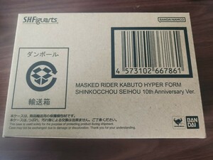 新品未開封 S.H.Figuarts 仮面ライダーカブト ハイパーフォーム 真骨彫製法 10th Anniversary Ver. 伝票貼り無し フィギュアーツ