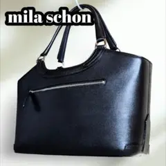 【未使用タグ付き】 mila schon  日本製 ハンドバッグ  黒