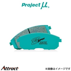 プロジェクトμ ブレーキパッド Bスペック フロント左右セット アルト/ワークス HA22S F885 Projectμ B-spec ブレーキパット