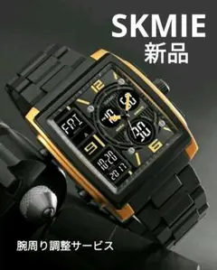 ★■ 新品 SKMEI メンズ 腕時計 稼働中