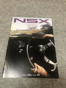 ホンダ HONDA NSX NA1 NA2 NSX Press 1993 vol.10 SPRING NSXプレス カタログ 美品