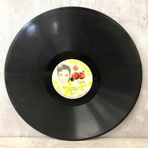 SP盤 I-10 KINGRECORD C-1565 三船浩 東京だより 石井千恵 わたしはリンゴ