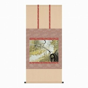 ◎川合玉堂『暮春の雨（尺五横）』版画+手彩色★山水・掛け軸・【新品】