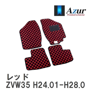 【Azur】 デザインフロアマット レッド トヨタ プリウスPHV ZVW35 H24.01-H28.05 [azty0399]