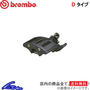 ブレンボ GTキット ヴァイパー 2D0.8001A サイドブレーキ用 brembo GT-KIT キャリパー
