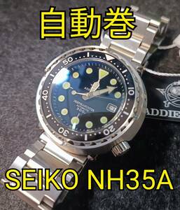 ADDIESDIVE ツナ缶 オマージュ NO LOGO ノーロゴ ダイバー SEIKO NH35A 自動巻き 機械式 MOD カスタム マリーンマスター プロスペックス