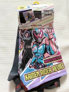 即決★新品100　仮面ライダーリバイス　ボクサーブリーフ２枚組　肌着　インナー　下着　パンツ　仮面ライダーシリーズ