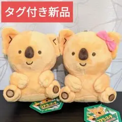 ロッテ コアラのマーチ ぬいぐるみ まとめ売り マーチくん ワルツちゃん セット