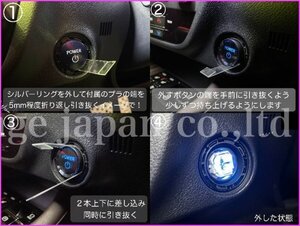 プッシュスターターボタン◇HV-POWER表記★3Dクリスタル投影◇トヨタ/LEXUS☆22系CROWN AWS210 GRS210 RS220/AZSH2#/GWS224/RS/RX NX GS CT