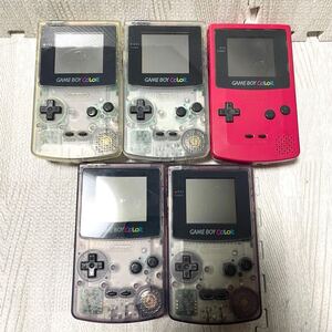  【ジャンク】ゲームボーイカラー GB 本体のみ まとめ5台 GAMEBOY COLOR Nintendo 任天堂 ニンテンドー