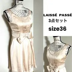 LAISSE PASSE デコルテパールデザイン ドレス 3点セット