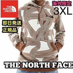 THE NORTH FACE ノースフェイス スウェット パーカー 裏起毛 模様 柄 ブラウン ホワイト XXL 3XL 海外限定 正規品