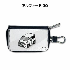 MKJP スマートキーケース 車好き 祝い プレゼント 車 アルファード 30 送料無料