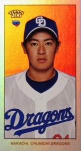 【仲地礼亜(ROOKIE)/中日ドラゴンズ】2023 Topps 206 NPB [MINI BASE(タバコカード)/Rainbow Foilパラレル(裏面:招き猫柄)] 7枚限定 (6/7)