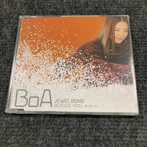 【21-は２】貴重です！　BoA CD　JEWEL SONG 　BESIDE YOU-僕を呼ぶ声-