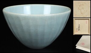 【 川瀬忍 】最上位作 青磁茶碗 個展「静碗」出品作品！ 父 二代 川瀬竹春 共箱 保証