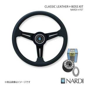 NARDI ナルディ クラシック＆FETボスキットセット スプリンターカリブ AE110系 7/9～ 直径340mm N341+FB535