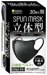 医食同源ドットコム iSDG 立体型スパンレース不織布カラーマスク SPUN MASK 個包装 ブラック 30枚入