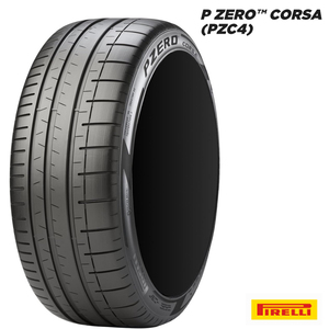 送料無料 ピレリ 承認タイヤ PIRELLI PZERO CORSA (PZC4) ピーゼロ コルサ ピーゼットシーフォー 245/30ZR20 90(Y) XL (L) 【1本単品新品】