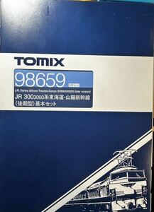 【16両フル編成・即決】TOMIX トミックス 98659 98660 98661 JR 300系3000番台 東海道・山陽新幹線(後期型)基本・増結セット