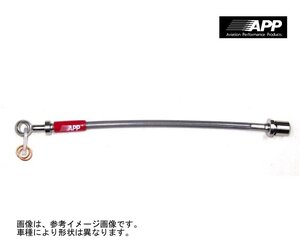 APP ClutchLine レガシィツーリングワゴン BP5 BPE 6MT ApC 送無