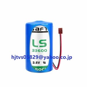 新品 SAFT サフト LS33600 3.6V PLC リチウム電池 交換用 リチウム電池 ER34615 （D） 3.6V 17000mAh チオニル塩化物電池 茶色プラグ