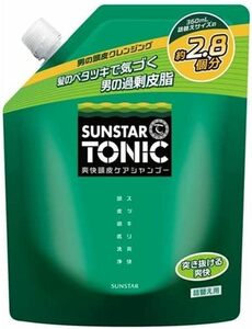【大容量】 SUNSTAR TONIC(サンスタートニック) シャンプー 爽快頭皮ケア 詰替え用 1000mL ノンシリコン処方 