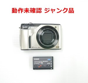 CASIO EXILIM デジカメ EX-FFH100 動作未確認 ジャンク品 送料600円～