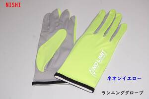 ランニンググローブ/ネオンイエロー/Mサイズ/ニシ・スポーツ/ランニンググラブ/ランニング手袋/陸上/2100円即決