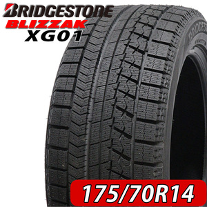 2022年製 新品 1本価格 会社宛 送料無料 175/70R14 84S 冬 BS ブリヂストン ブリザック XG01 アクア プレミオ シエンタ 特価 NO,BS1412