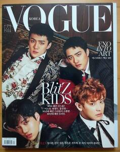 [EXO D.O. カイ セフン チャニョル] 韓国雑誌 1冊/2017年