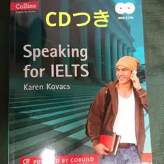 Speaking for IELTS CD2枚つき 洋書 レア