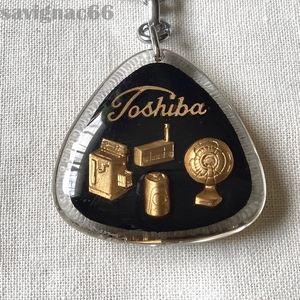 60年代 フレンチキーホルダー ブルボン 東芝 TOSHIBA ★ 60s フランス 昭和レトロ 家電 vintage アンティーク 企業物 ノベルティ 当時物