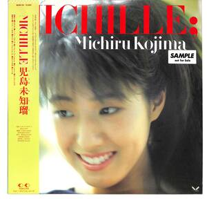 e7997/LP/帯付/見本盤/児島未知留/Michille/28K-119