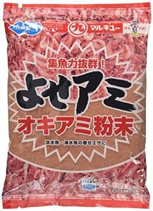 【特価】 ヨセアミ マルキュー（MARUKYU）