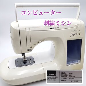 【JUKI】コンピューター刺繍ミシン　※ジャンク※　ジューキ　ミシン　HZL-009　刺繍機　アンティーク ハンドメイド 手工芸【120r282】