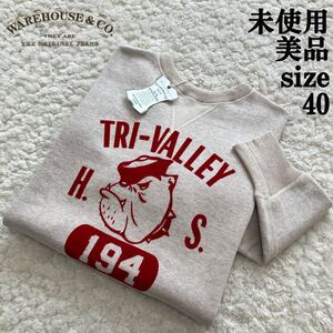 未使用美品 Lot.401 TRI-VALLEY スウェット WAREHOUSE オートミール 40M ウエアハウス 完売品 ブルドッグ