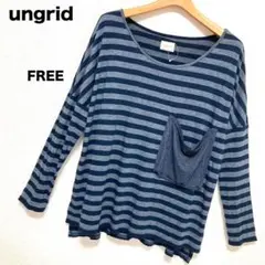 ungrid☆オブロングネック☆トップス☆ロンT☆カジュアル☆ボーダー☆FREE