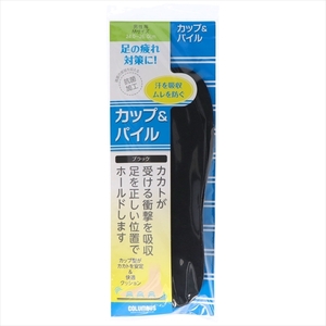 【まとめ買う-HRM9808448-2】パイル＆カップインソール男性　Ｍ 【 コロンブス 】 【 シューケア 】×6個セット